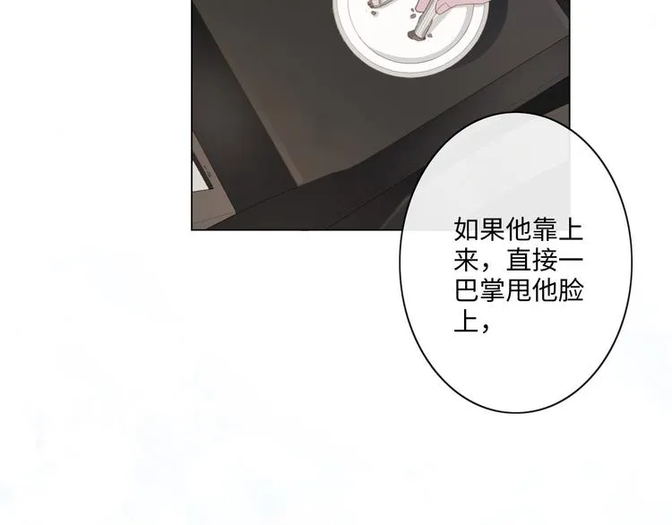 第13话 不用怕，有我在 第73页