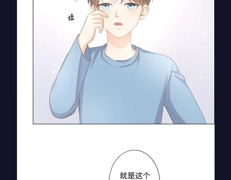 第13话 不用怕，有我在 第78页