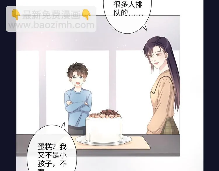 第13话 不用怕，有我在 第79页