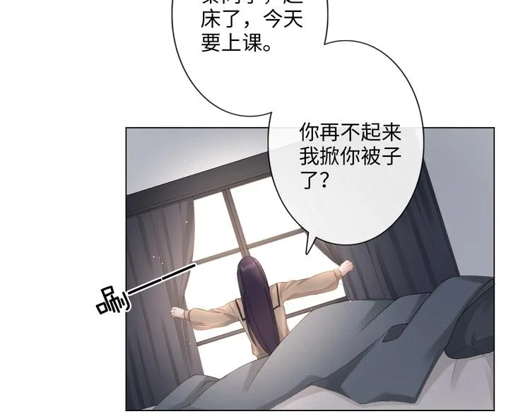 第14话 百口莫辩 第6页