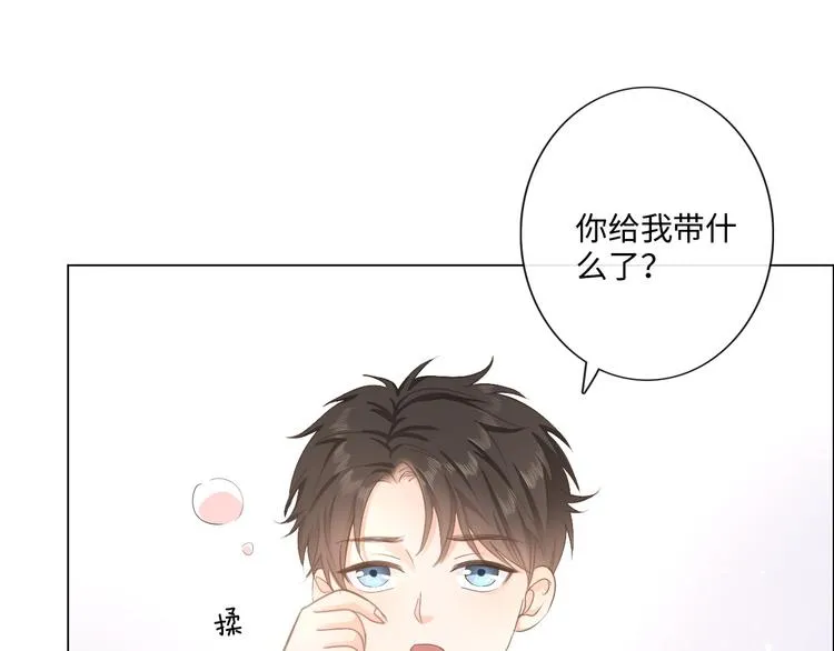第14话 百口莫辩 第19页