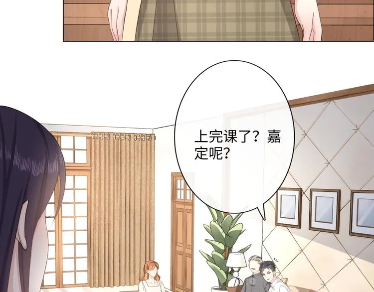 第14话 百口莫辩 第35页