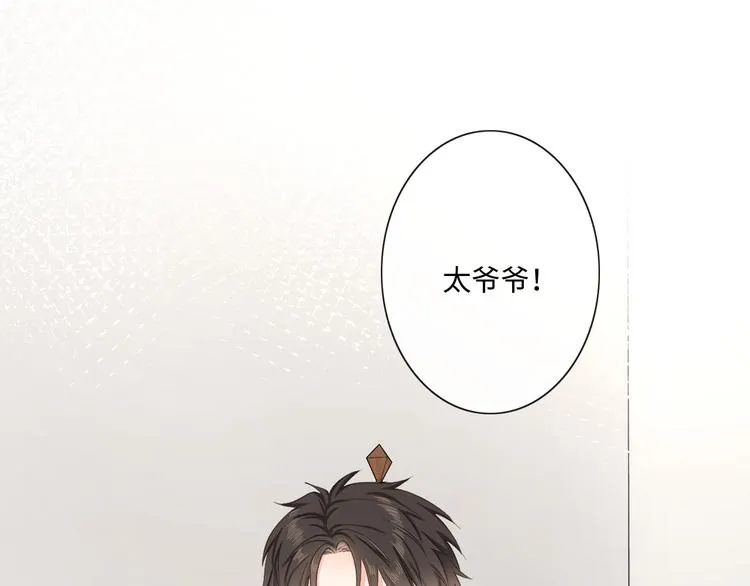 第14话 百口莫辩 第49页