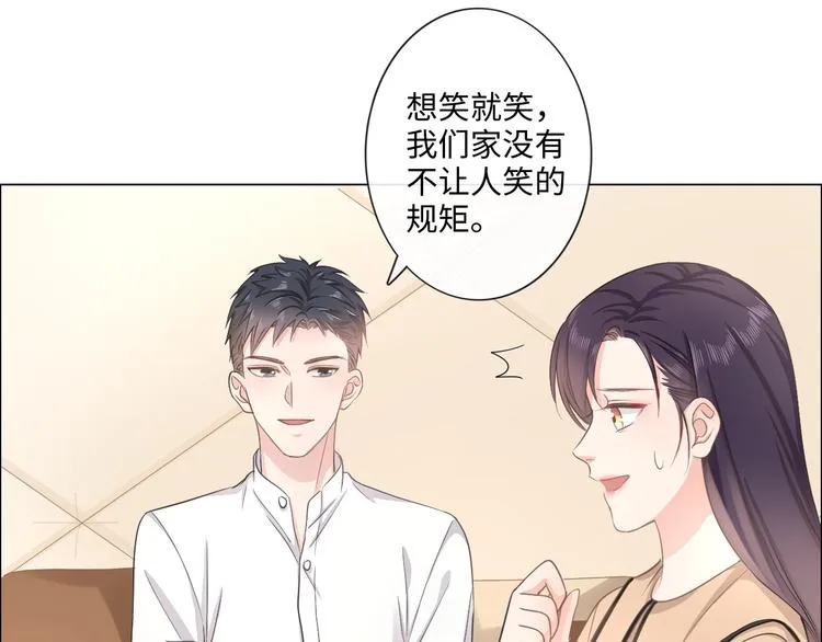第14话 百口莫辩 第55页