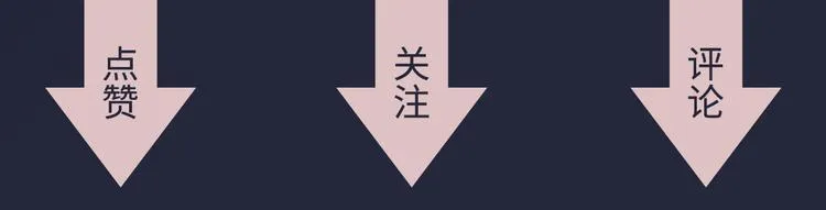 第14话 百口莫辩 第84页