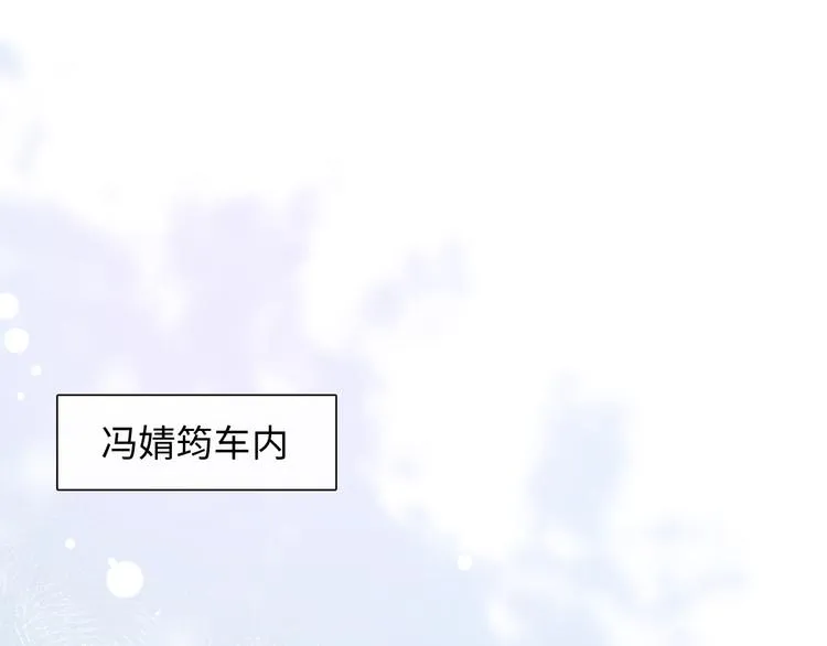 第15话 家有公主 第18页