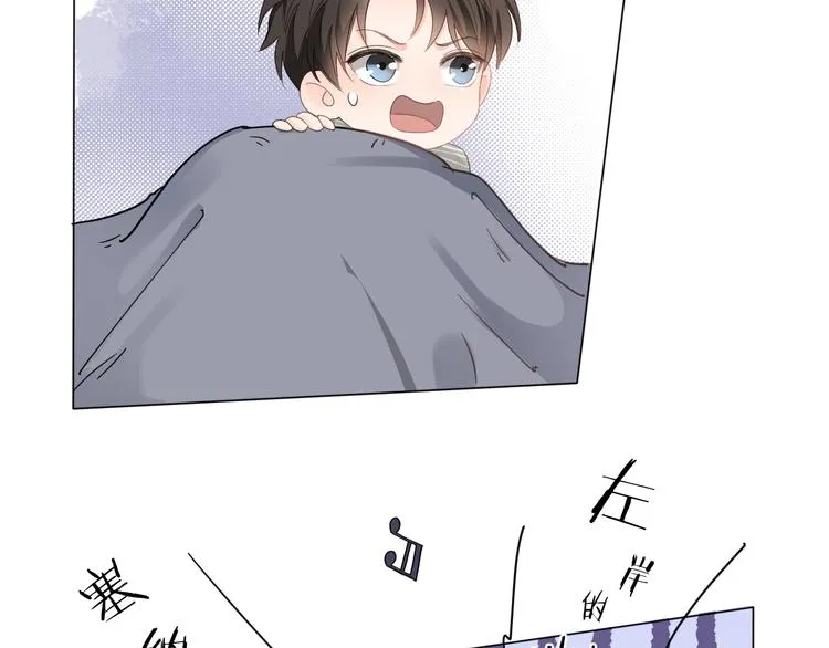 第15话 家有公主 第45页