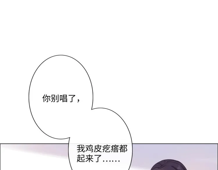 第15话 家有公主 第47页