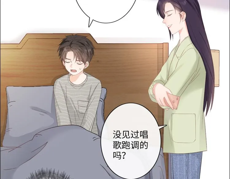第15话 家有公主 第48页