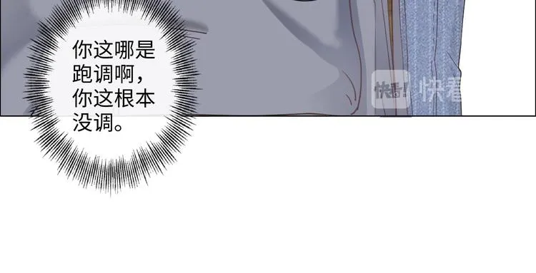 第15话 家有公主 第49页