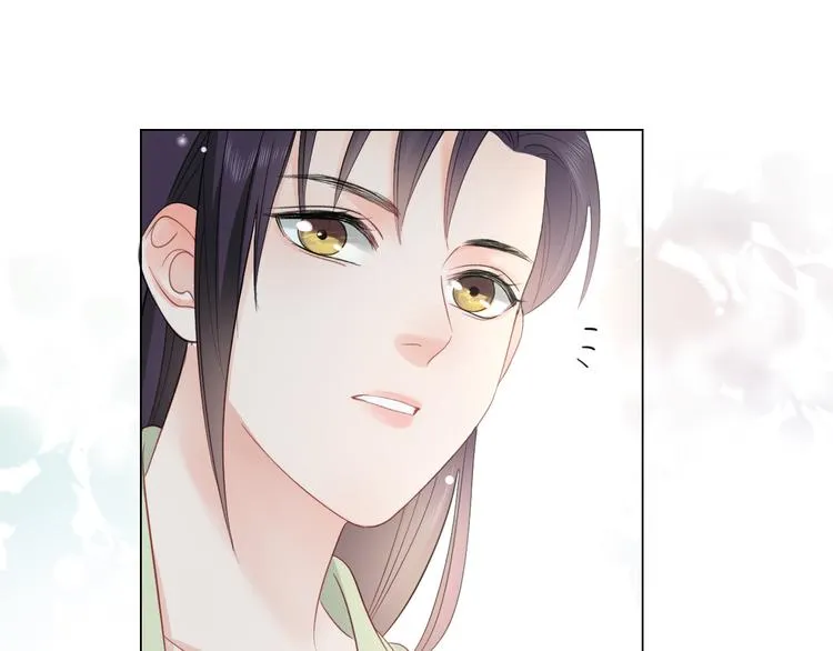 第15话 家有公主 第73页