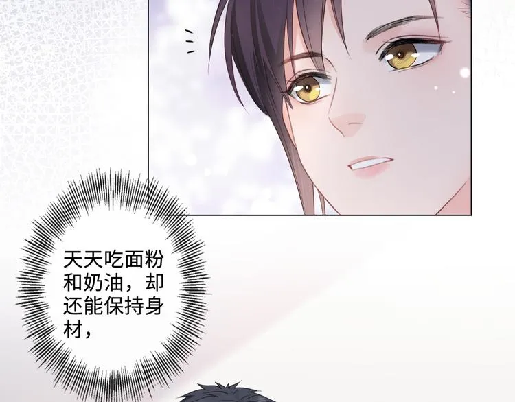 第16话 冒险 第6页