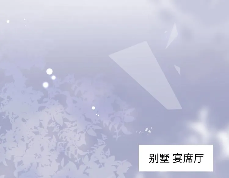 第16话 冒险 第57页
