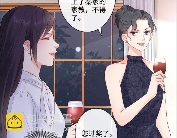 第16话 冒险 第67页