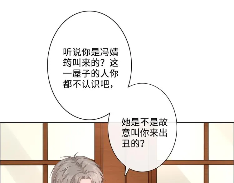 第17话 针锋相对 第17页