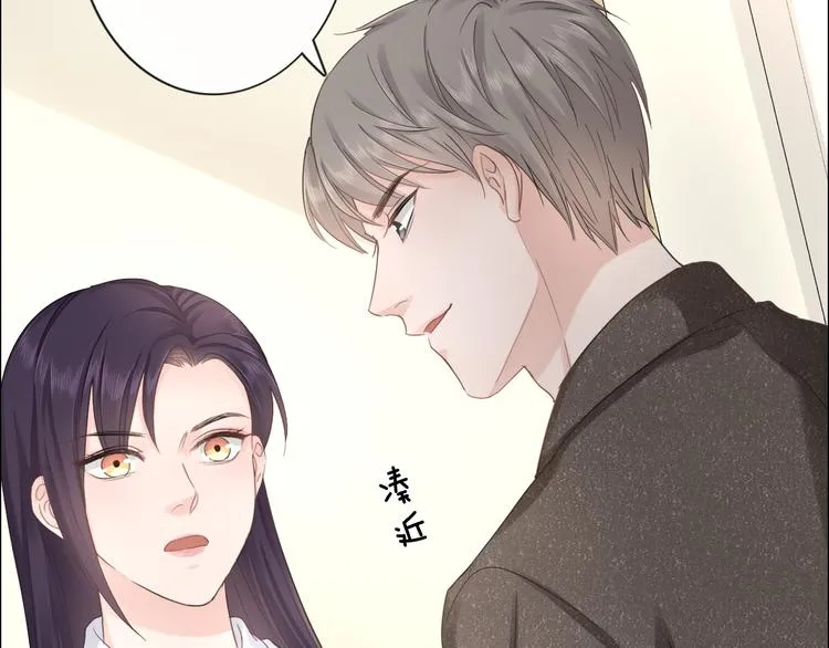 第17话 针锋相对 第20页