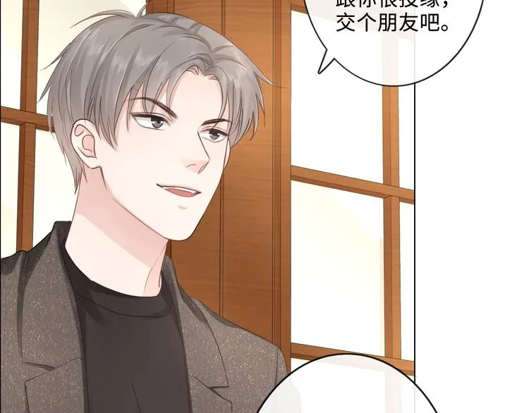 第17话 针锋相对 第27页