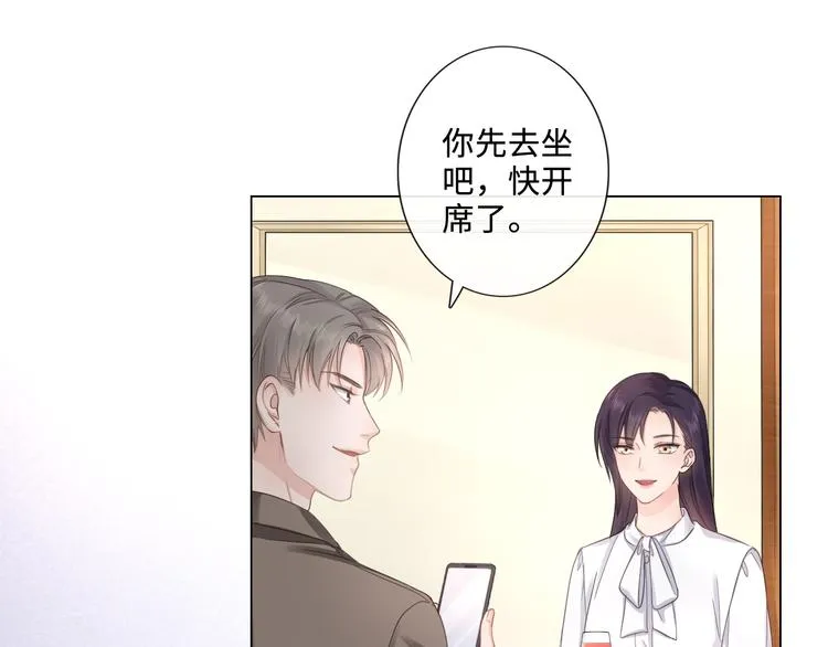 第17话 针锋相对 第36页