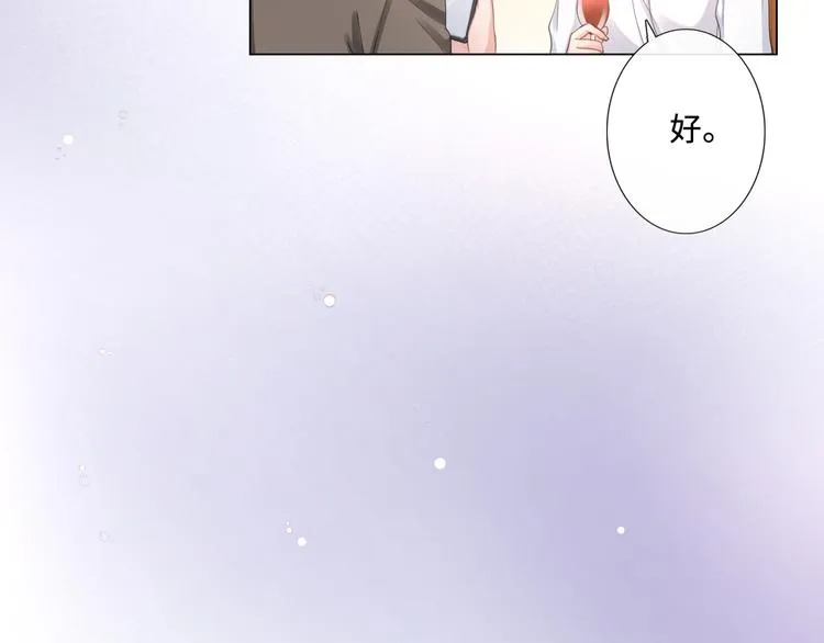 第17话 针锋相对 第37页