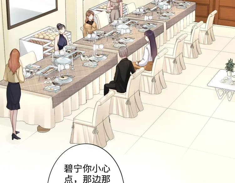 第17话 针锋相对 第39页