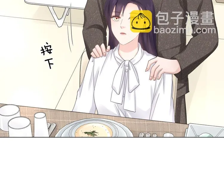 第17话 针锋相对 第58页