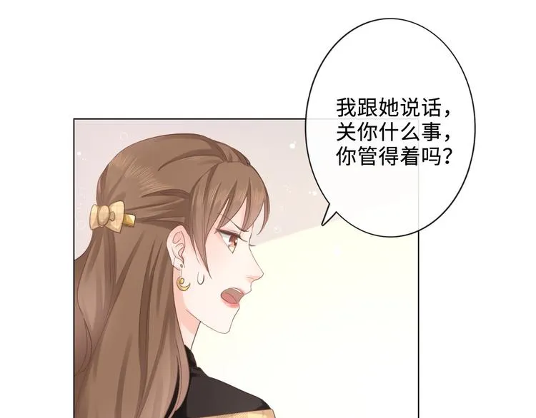 第17话 针锋相对 第59页