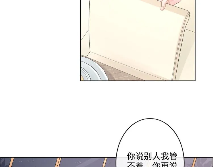 第17话 针锋相对 第61页