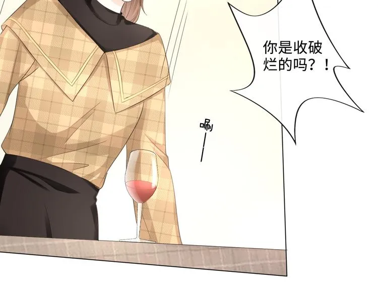 第17话 针锋相对 第67页