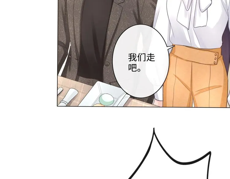 第17话 针锋相对 第69页