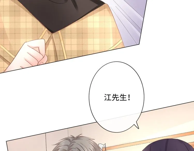 第17话 针锋相对 第71页