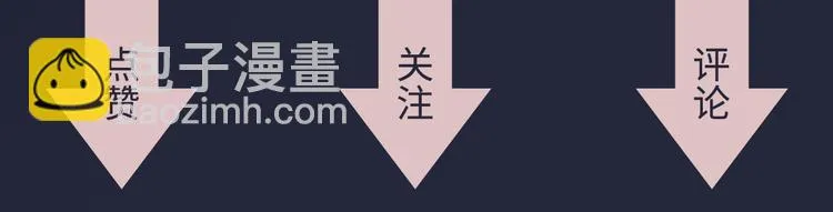 第17话 针锋相对 第95页