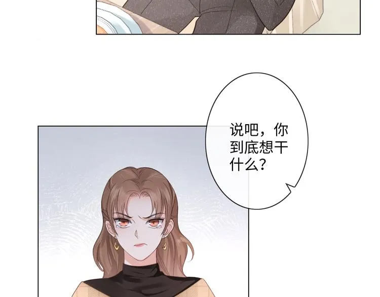 第18话 一战成名 第7页