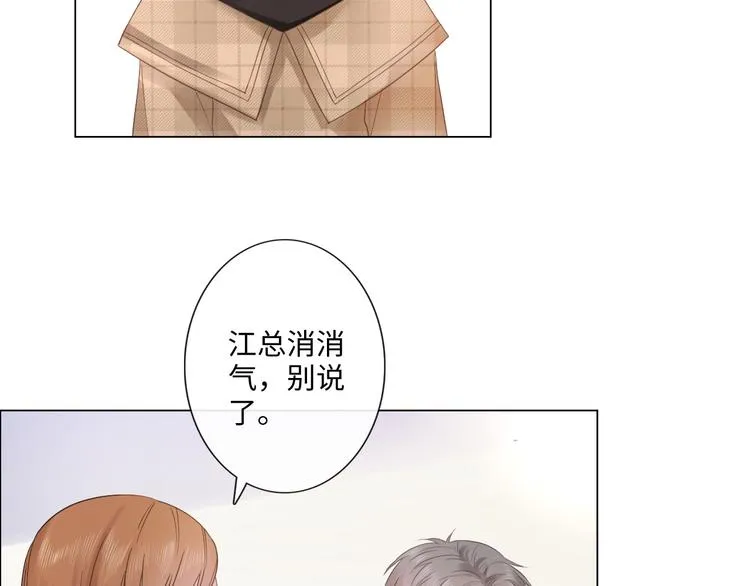 第18话 一战成名 第8页