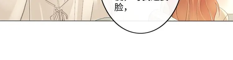 第18话 一战成名 第12页