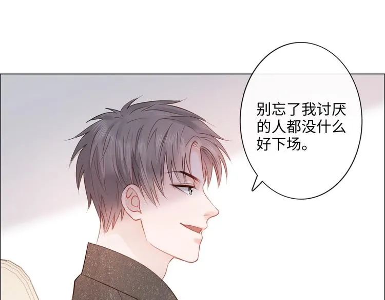 第18话 一战成名 第13页