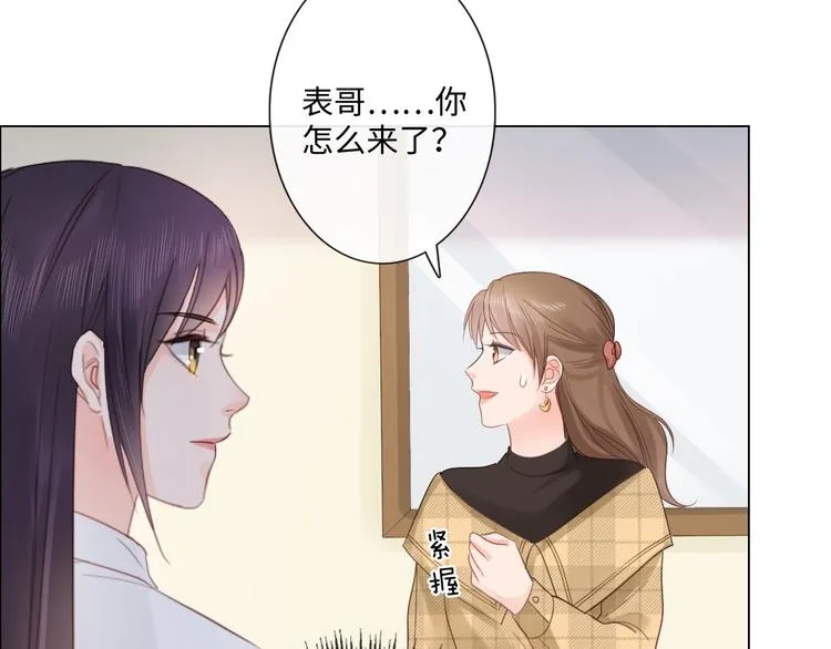 第18话 一战成名 第19页