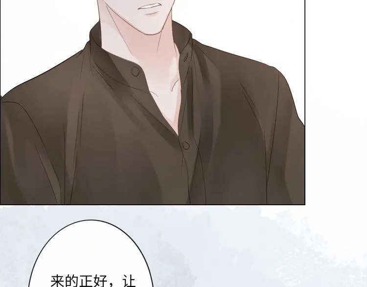 第18话 一战成名 第22页