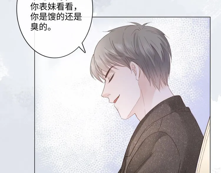 第18话 一战成名 第23页