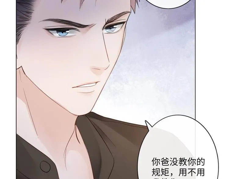 第18话 一战成名 第25页
