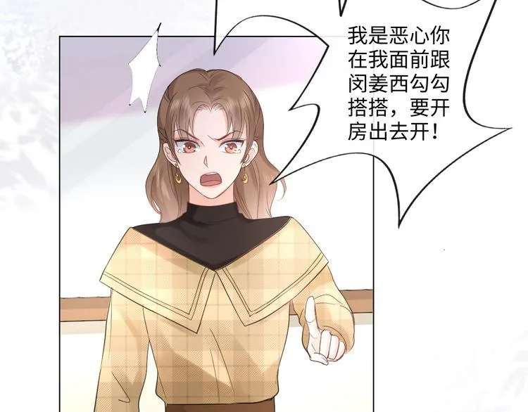 第18话 一战成名 第32页