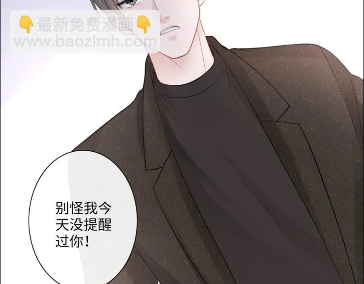 第18话 一战成名 第34页