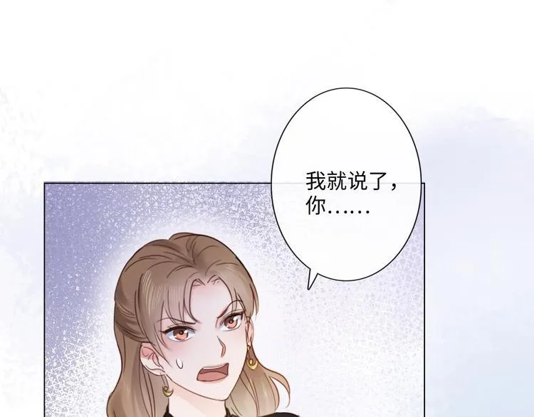 第18话 一战成名 第36页