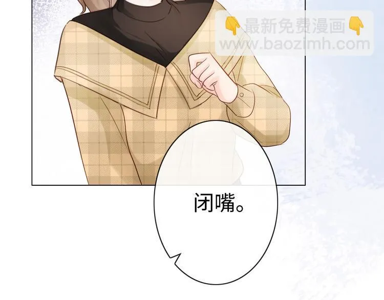 第18话 一战成名 第37页