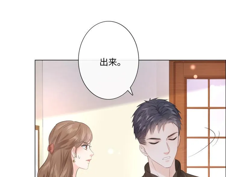 第18话 一战成名 第41页