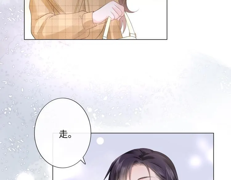 第18话 一战成名 第45页