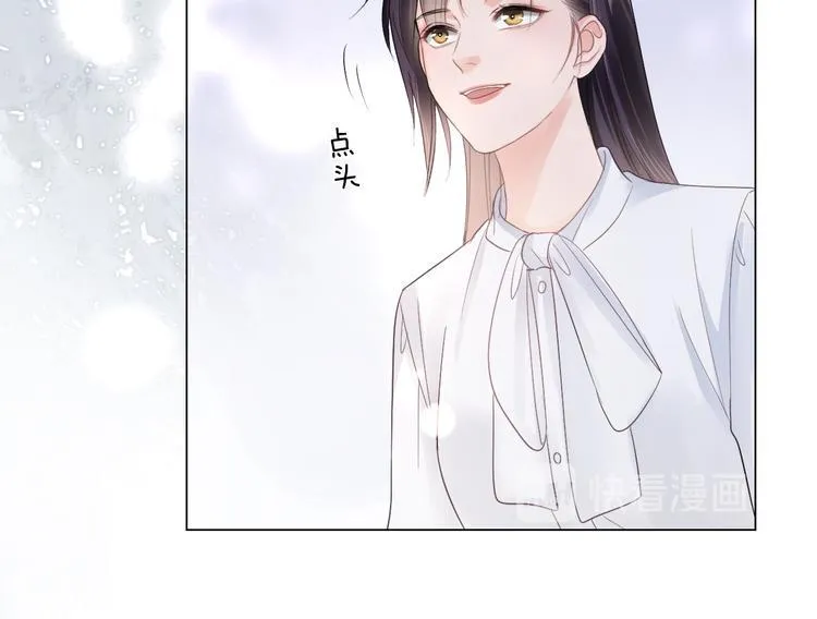 第18话 一战成名 第46页