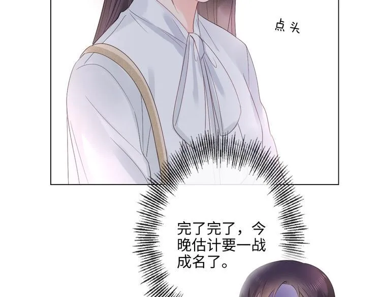 第18话 一战成名 第51页