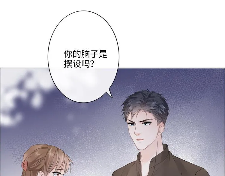 第18话 一战成名 第59页