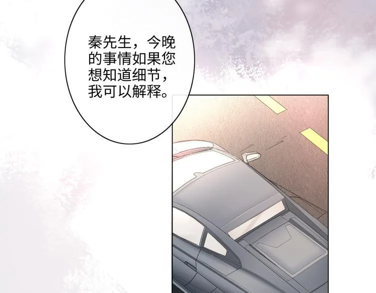 第18话 一战成名 第64页
