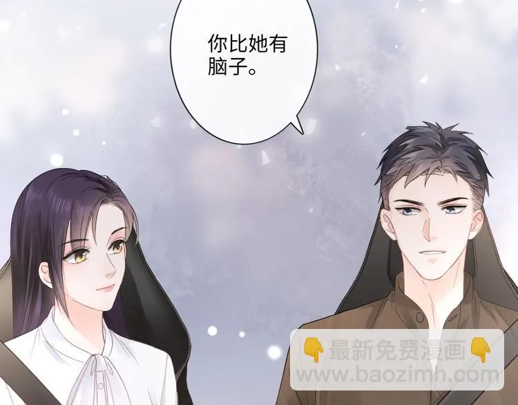 第18话 一战成名 第71页